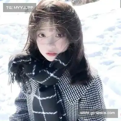 郝艳雪
